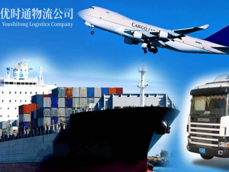 温县到葡萄牙空运锂电池注意事项